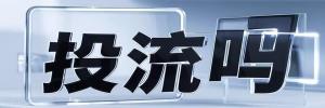 为你提供高效学习资料，支持提升